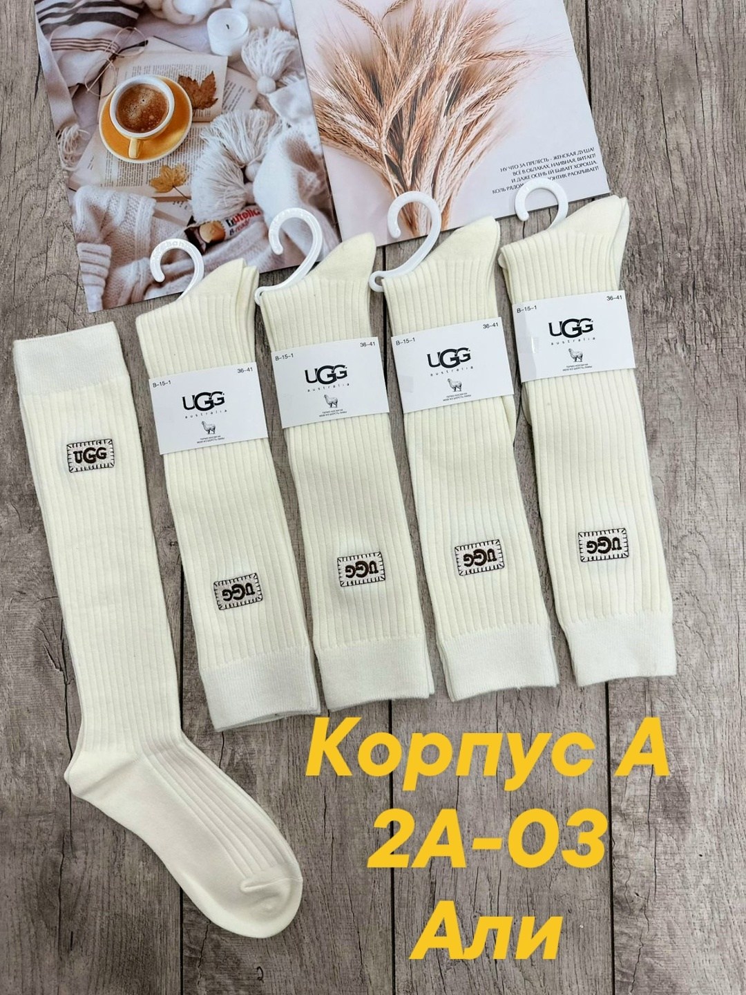 носки женские,носки женские 10 пар,комплект носки женские,носки мужские,модные носки