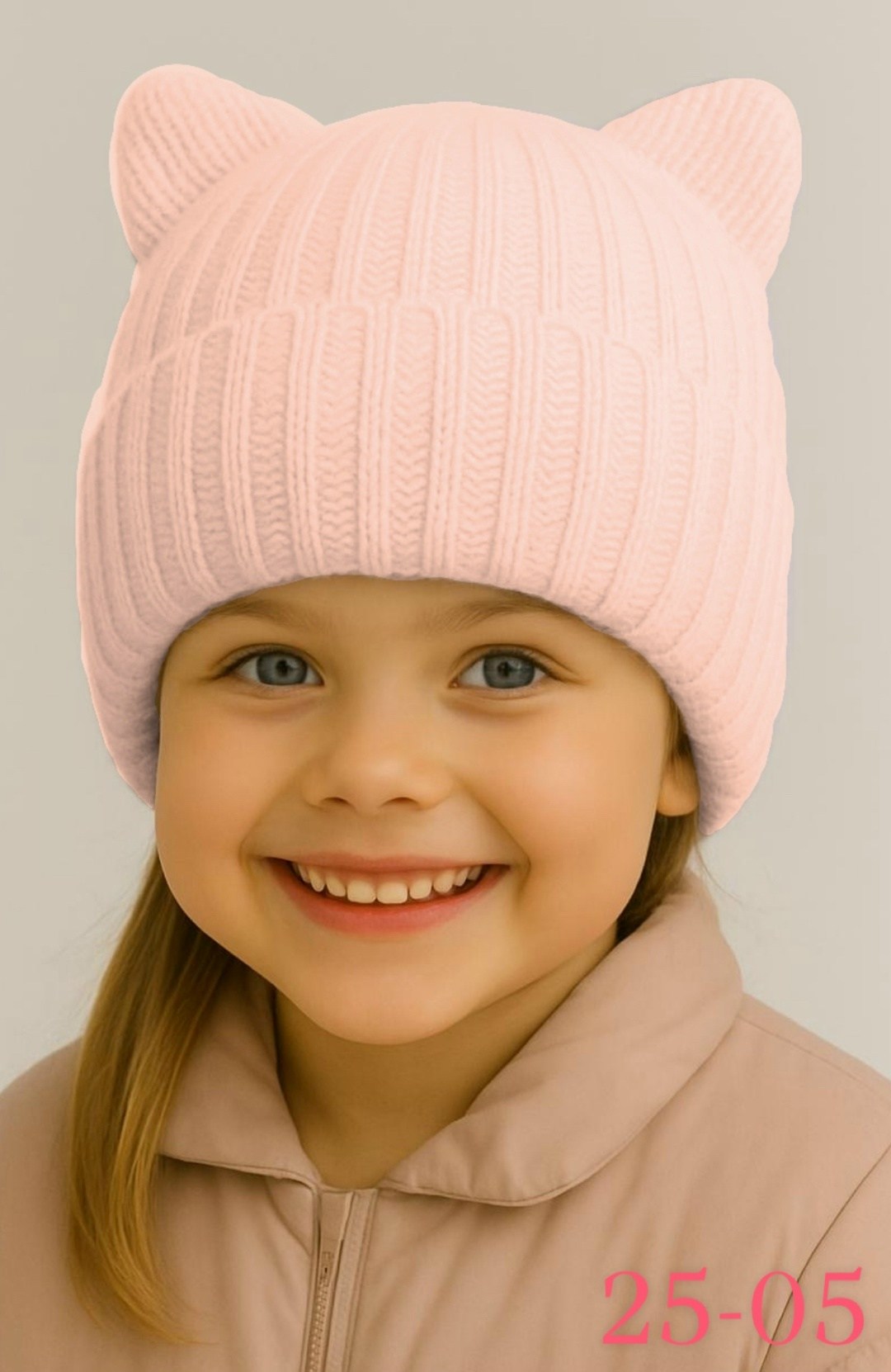 шапка для девочек,шапка для девочки с ушками,шапка детская для девочек,шапочка с ушками,шапка вязаная детская