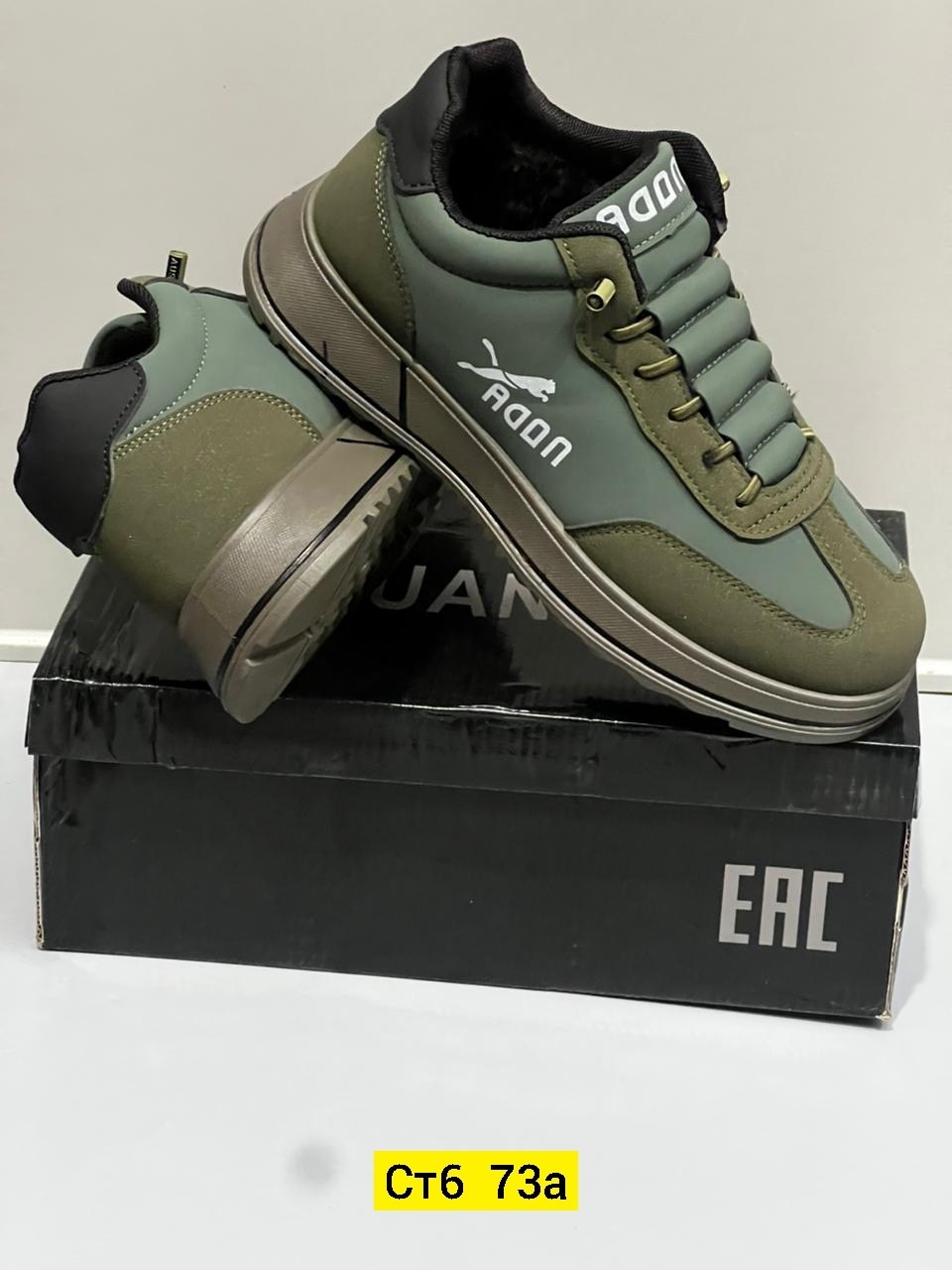 ,мужские кроссовки,кроссовка мужской,кроссовки мужские puma,кроссовки для мужчин