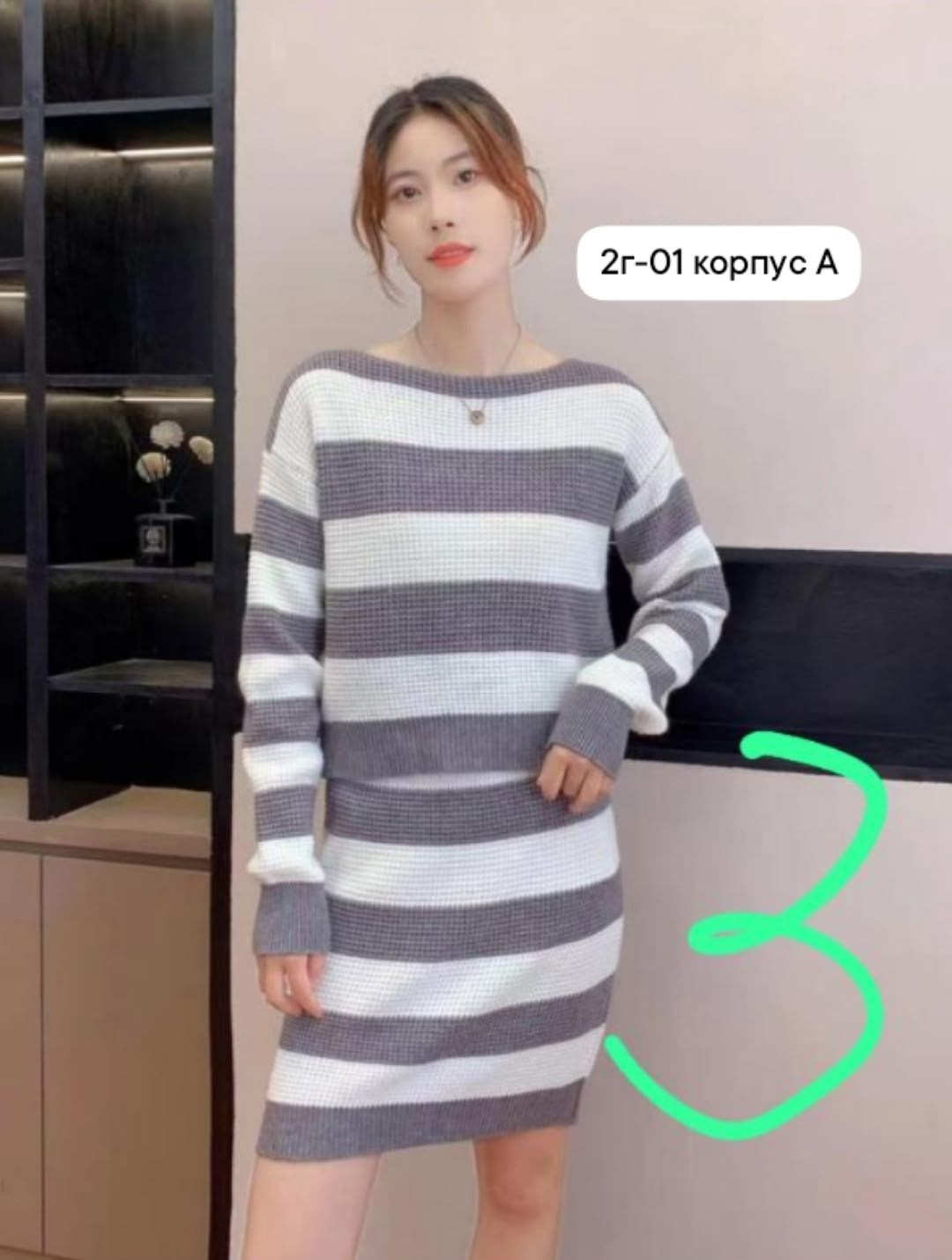 трикотажные костюмы,вязаный костюм с юбкой,женские костюмы с юбкой,кофта и юбка,костюм юбка с кофтой