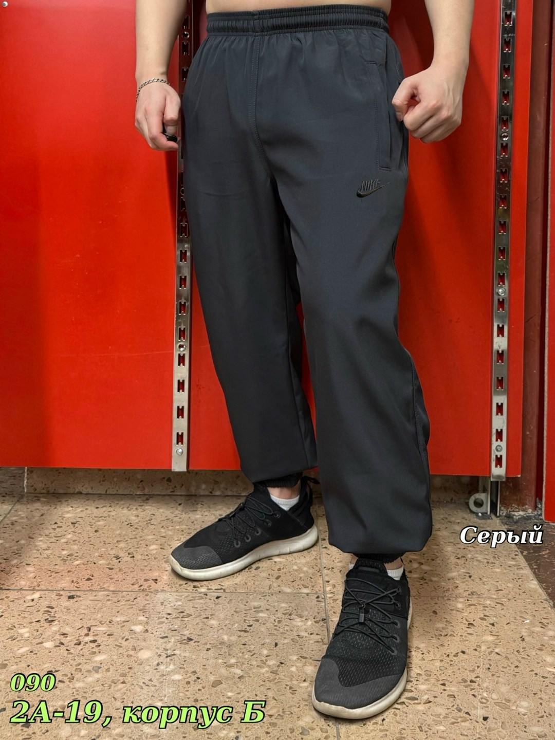 штаны спортивные,спортивные штаны мужские,спортивные брюки,мужские спортивные брюки,штаны мужские