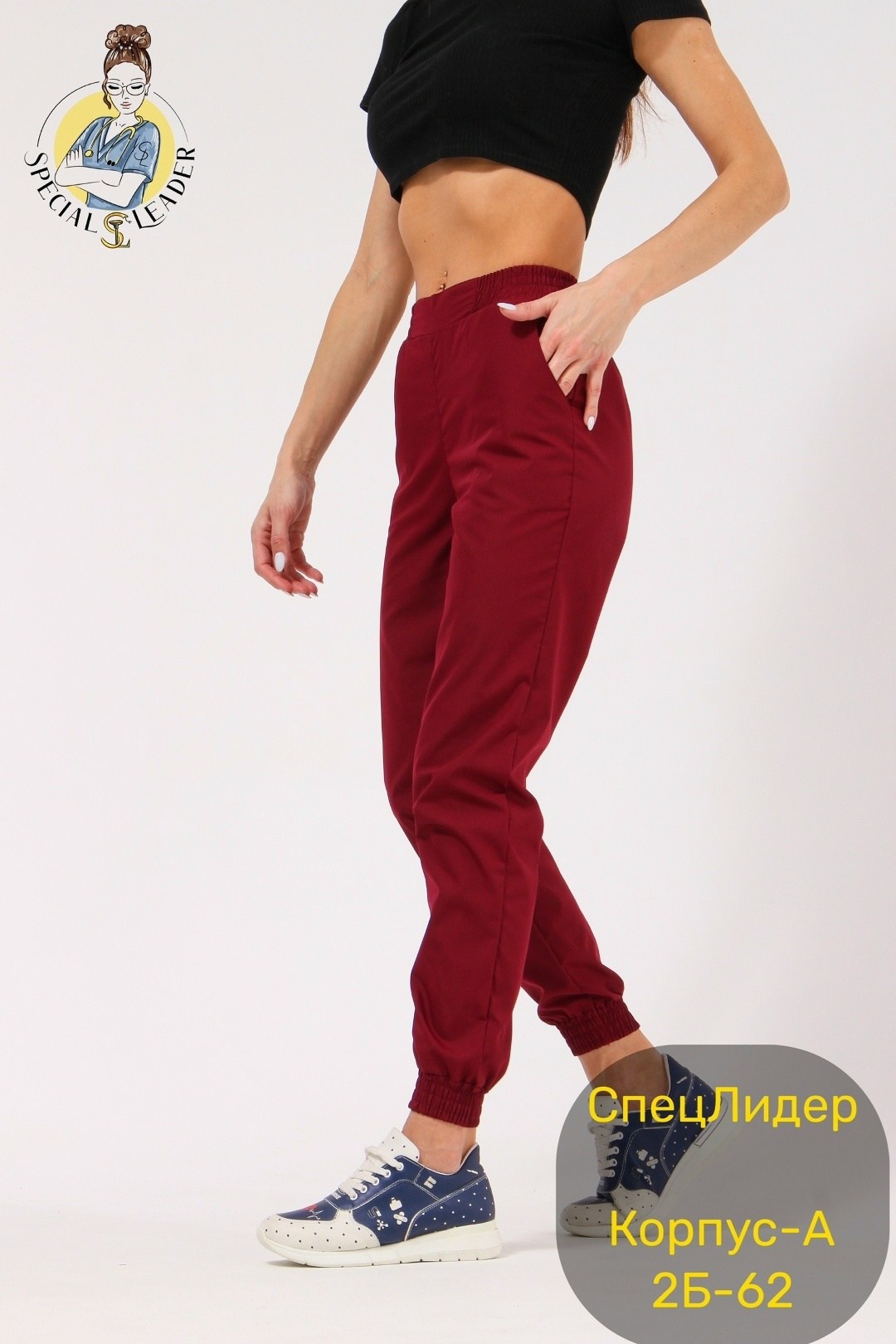 спортивные брюки женские,брюки спортивные женские бордовые,брюки трикотажные,брюки женские спортивные штаны на резинке джоггеры,брюки спортивные