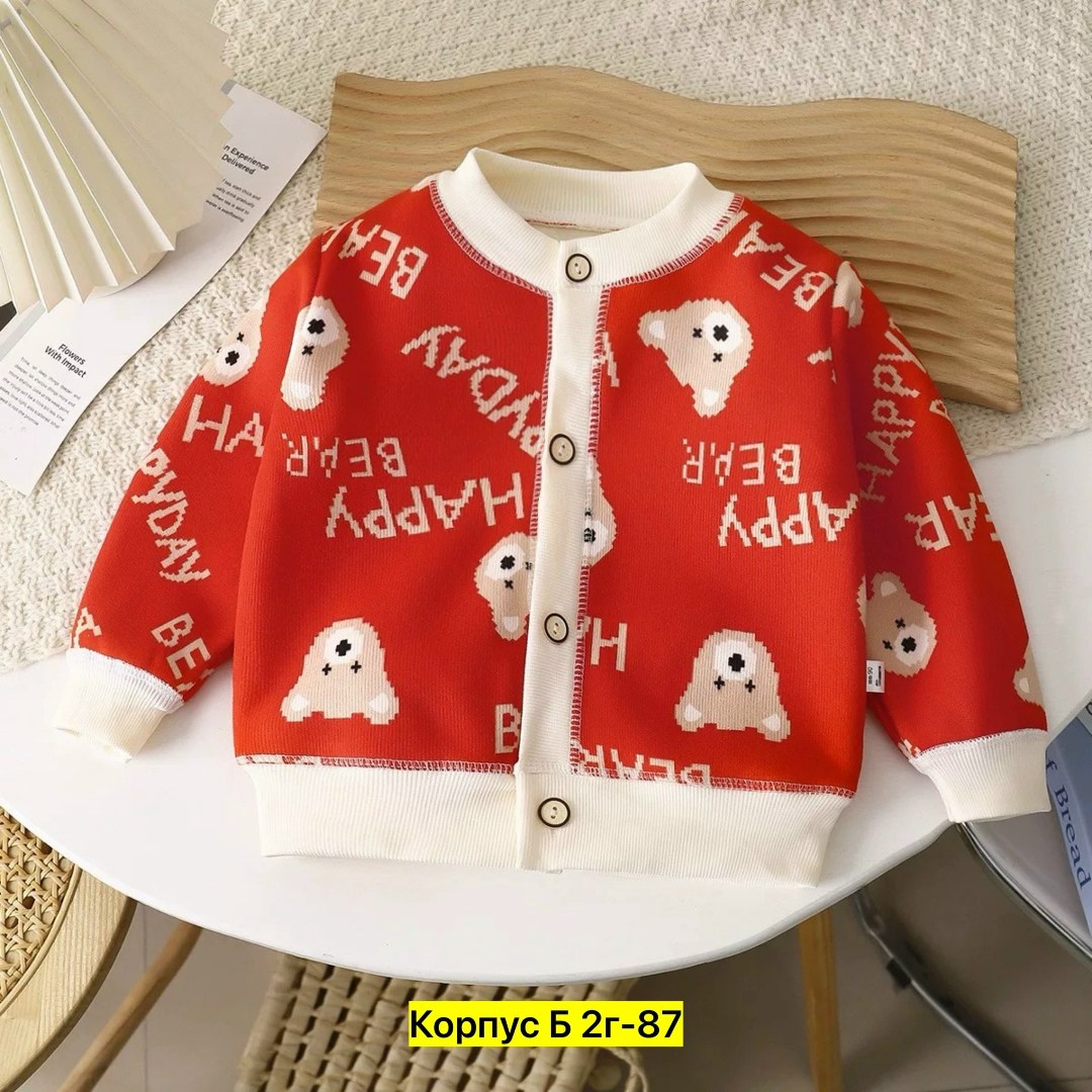 флисовая кофта для малышей,кардиган детский,кардиган для детей,детский вязаный кардиган,кардиган для малыша