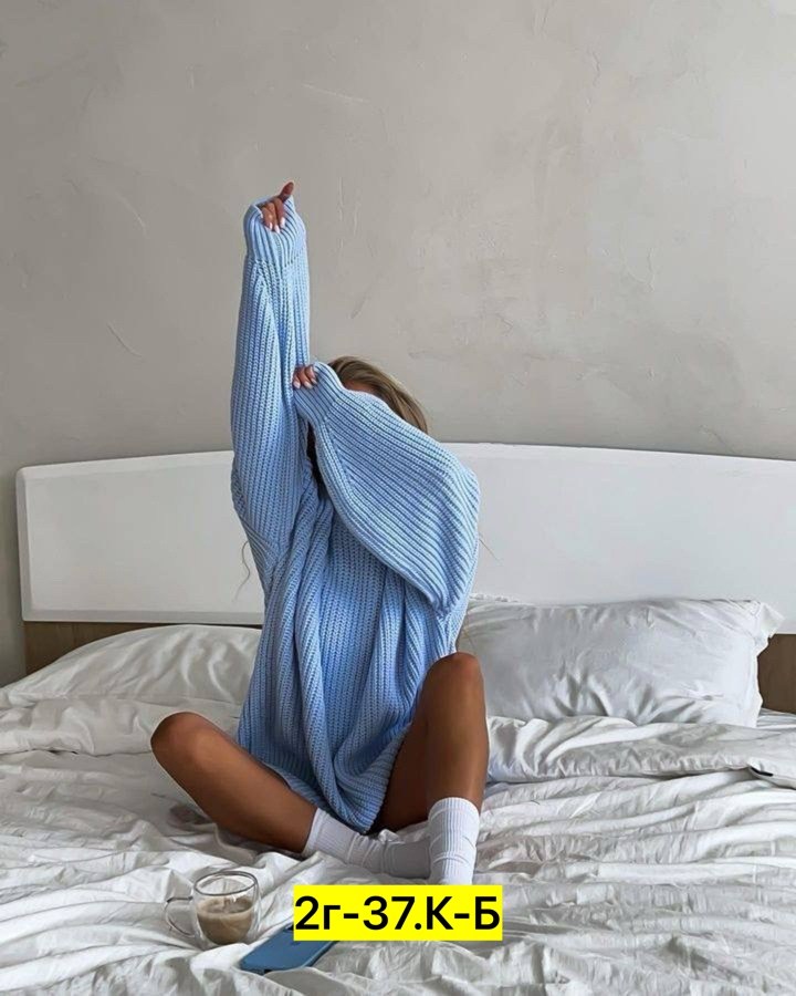 теплый свитер вязаный оверсайз,свитер с объемными рукавами,свитер удлиненная,вязаные свитера,свитер женский тёплый вязаный оверсайз