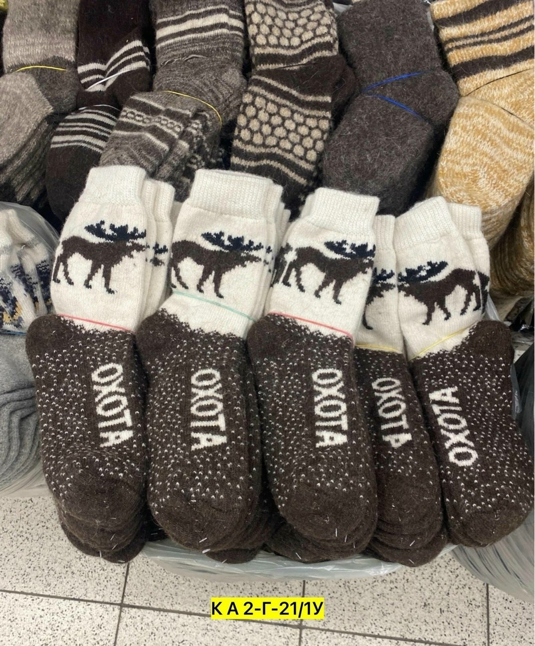 носки мужские шерстяные,шерстяные изделия,носки шерстяные,вязанные вещи,мужские носки теплые
