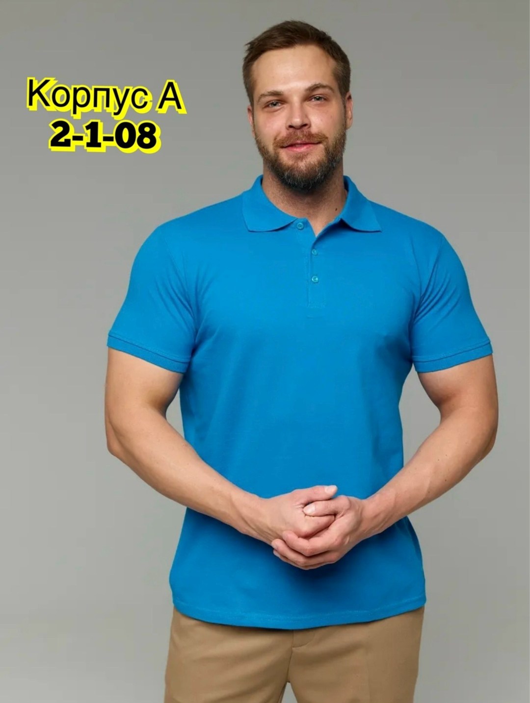 футболки поло,мужская футболка поло,рубашка мужская поло,мужская мода,мужская футболка
