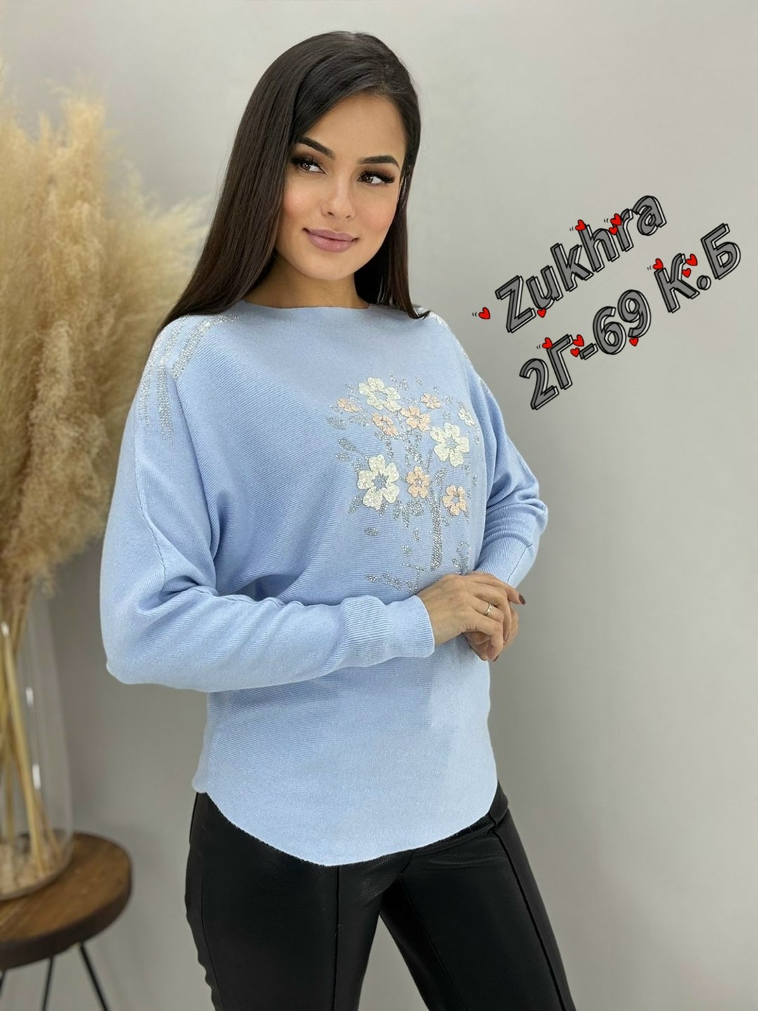 кофта женская,кофта трикотажная,женская кофточка,бежевый джемпер,джемпера женские