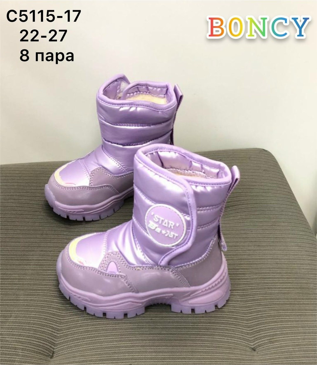 детские сапоги для девочки,,сапоги дутики розовые,дутики зимние детские,дутики для девочек зимние