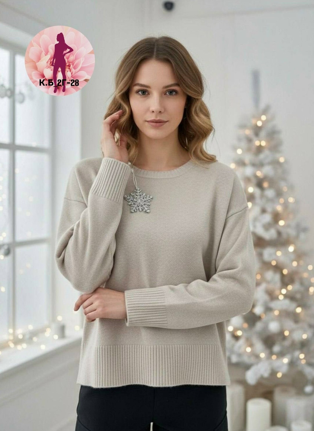 женские джемпера,джемпер оверсайз,стильный джемпер,джемпер,джемпер теплый