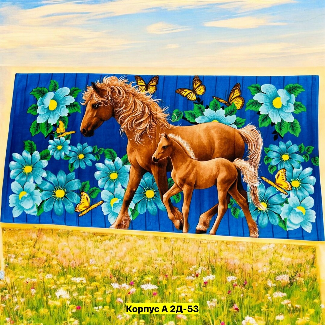 полотенце с лошадью,лошади в поле,лошадей,лошади на лугу,кони в поле