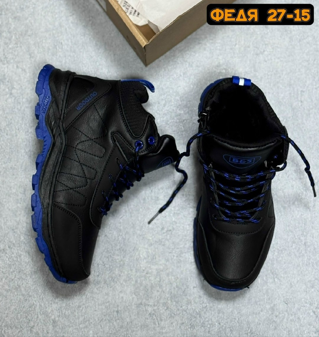 мужские зимние ботинки,кроссовки зимние мужские,зимняя мужская ,зимние кроссовки,
