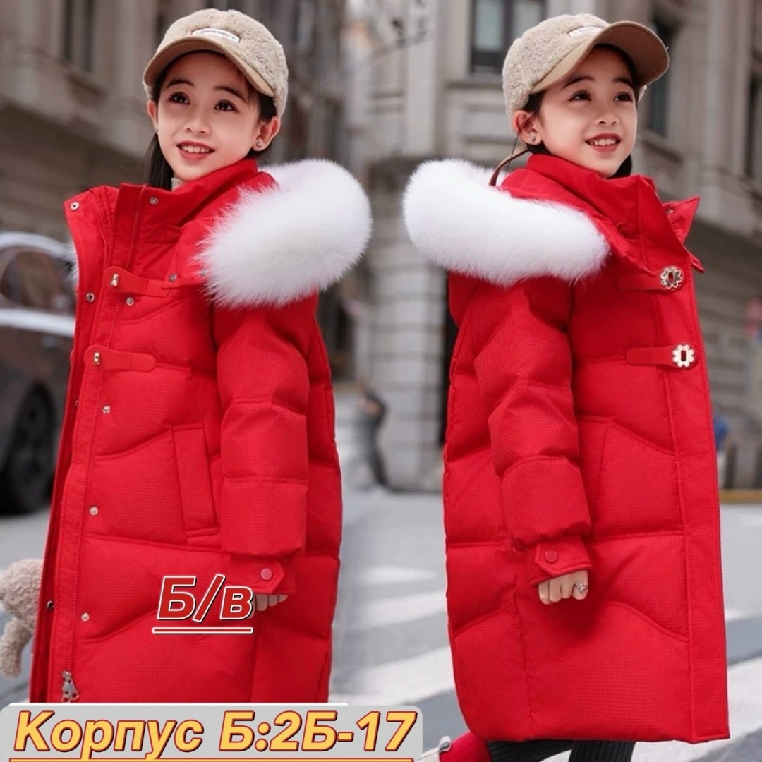зимние куртки для девочек,пуховик детский,зимний пуховик для девочки,зимнее пальто для девочек,теплые куртки для девочек