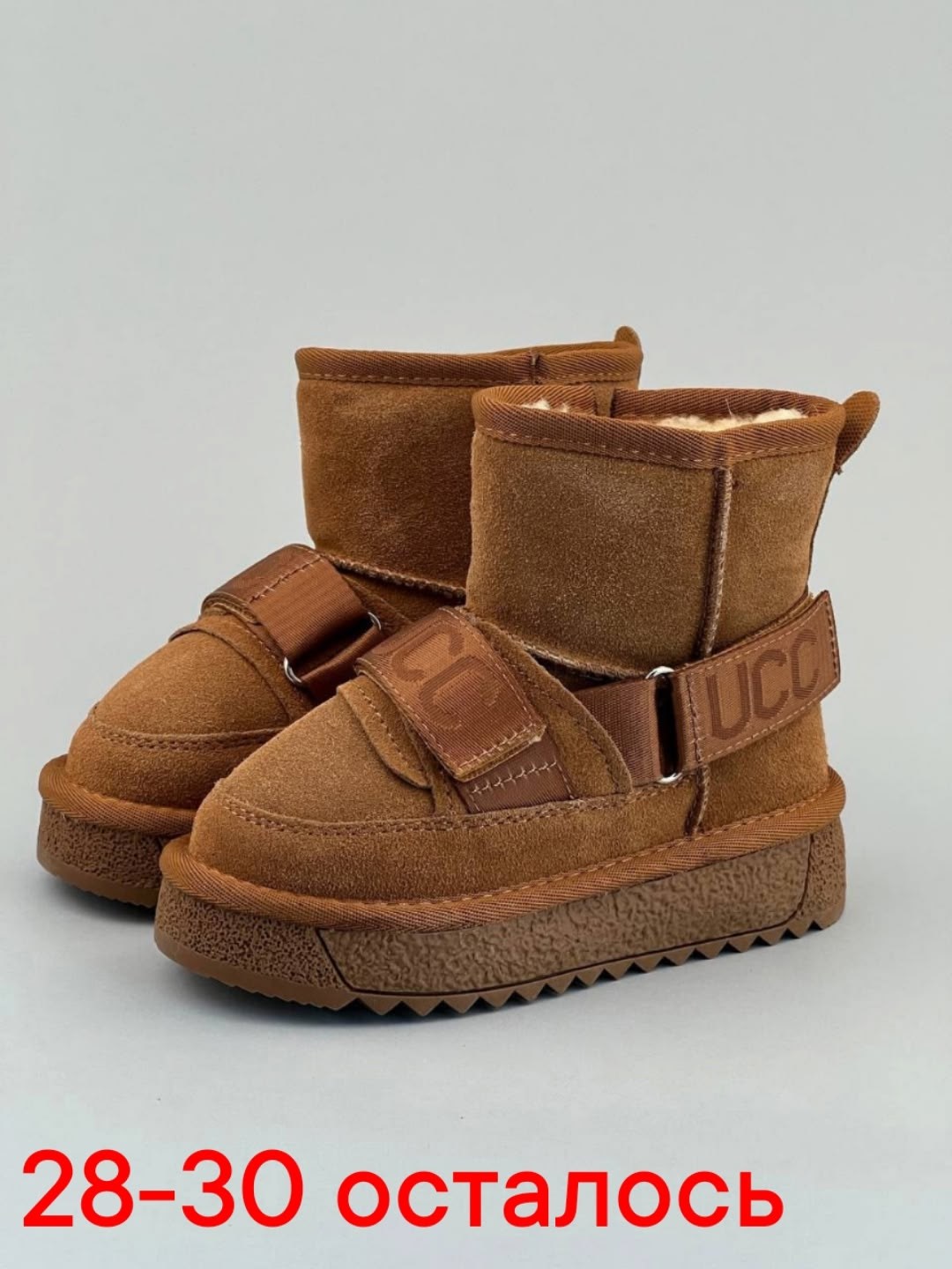 ,теплая зимняя ,зимняя ,сапожки,теплая