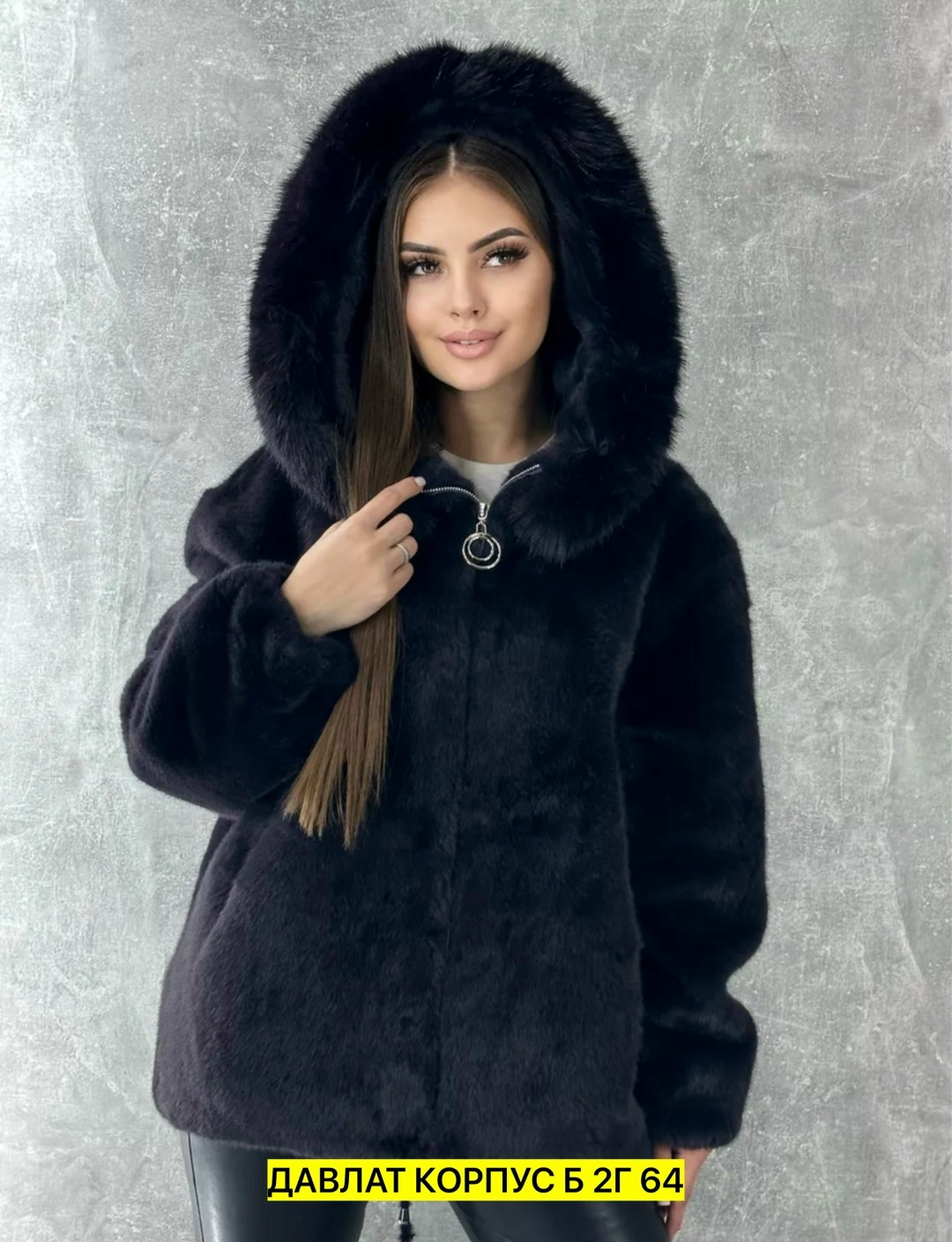 шуба искусственная экошуба зимняя с капюшоном,шуба искусственная с капюшоном,шуба автоледи с капюшоном,шуба автоледи серая норка,шуба из экомеха с капюшоном