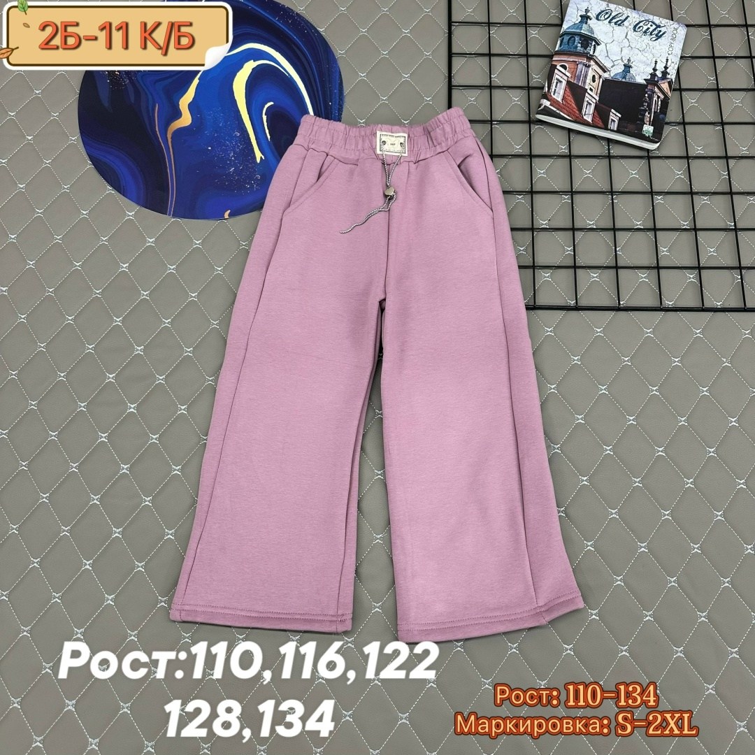детские брюки,штаны для девочек,штаны теплые,брюки для девочек,штаны с начесом