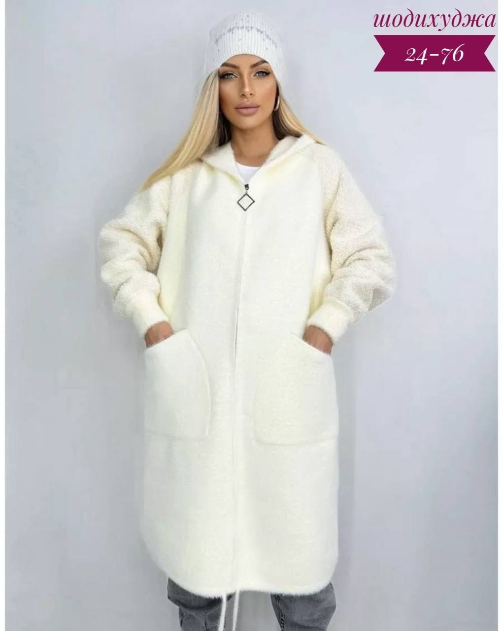 кардиган альпака,полупальто альпака,кардиган из альпаки,кардиган,кардиган женский