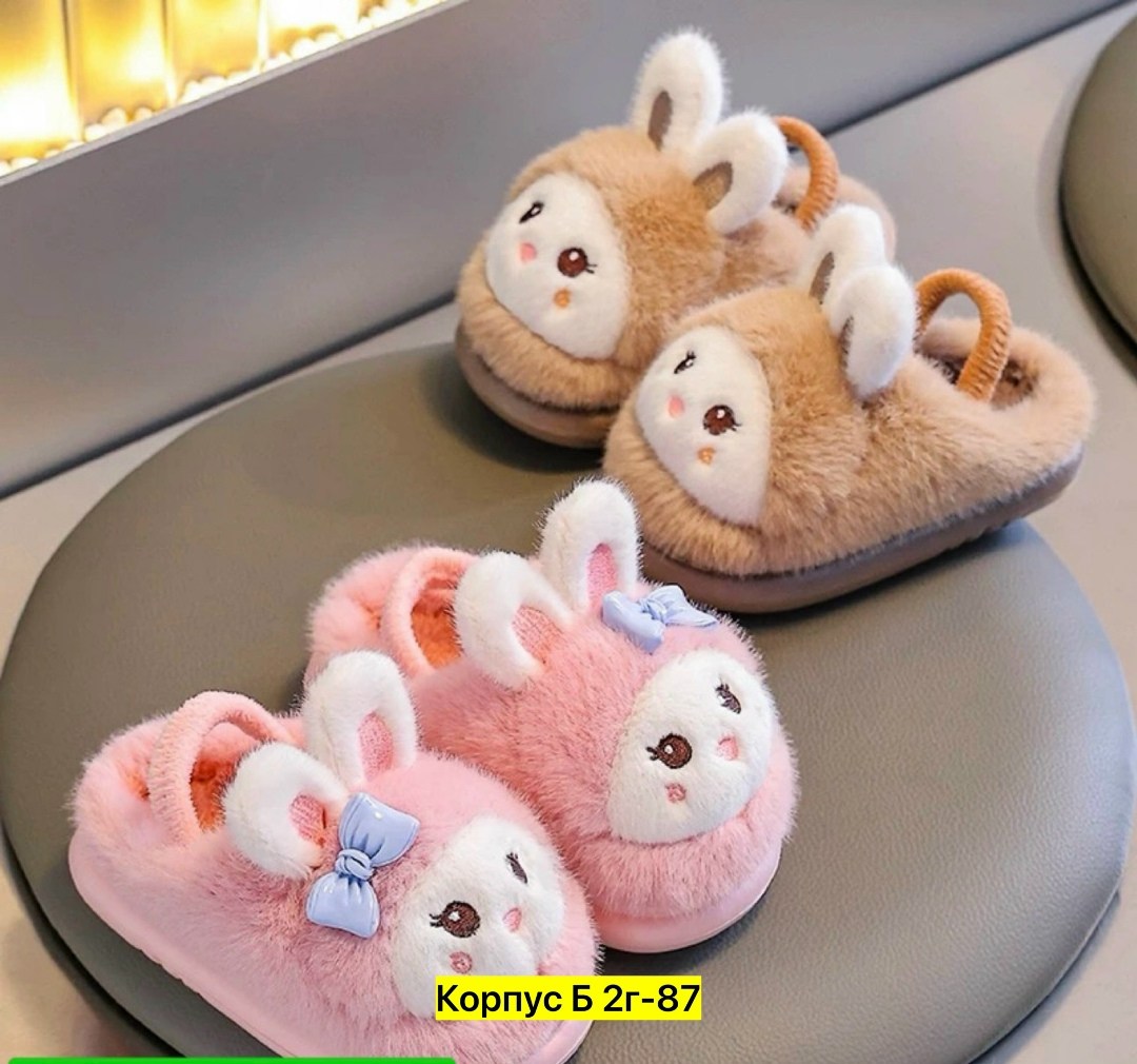 детские домашние тапочки,плюшевые тапочки,домашние тапочки пушистые,домашние тапочки,тапочки для девочек