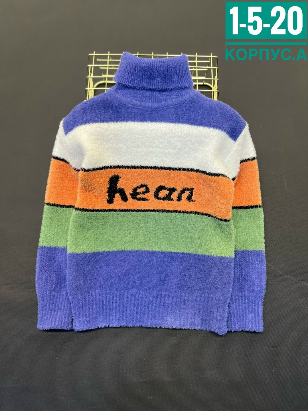 свитера для мальчик,детский джемпер,детский свитер,свитер детский для мальчика,кофта для мальчика