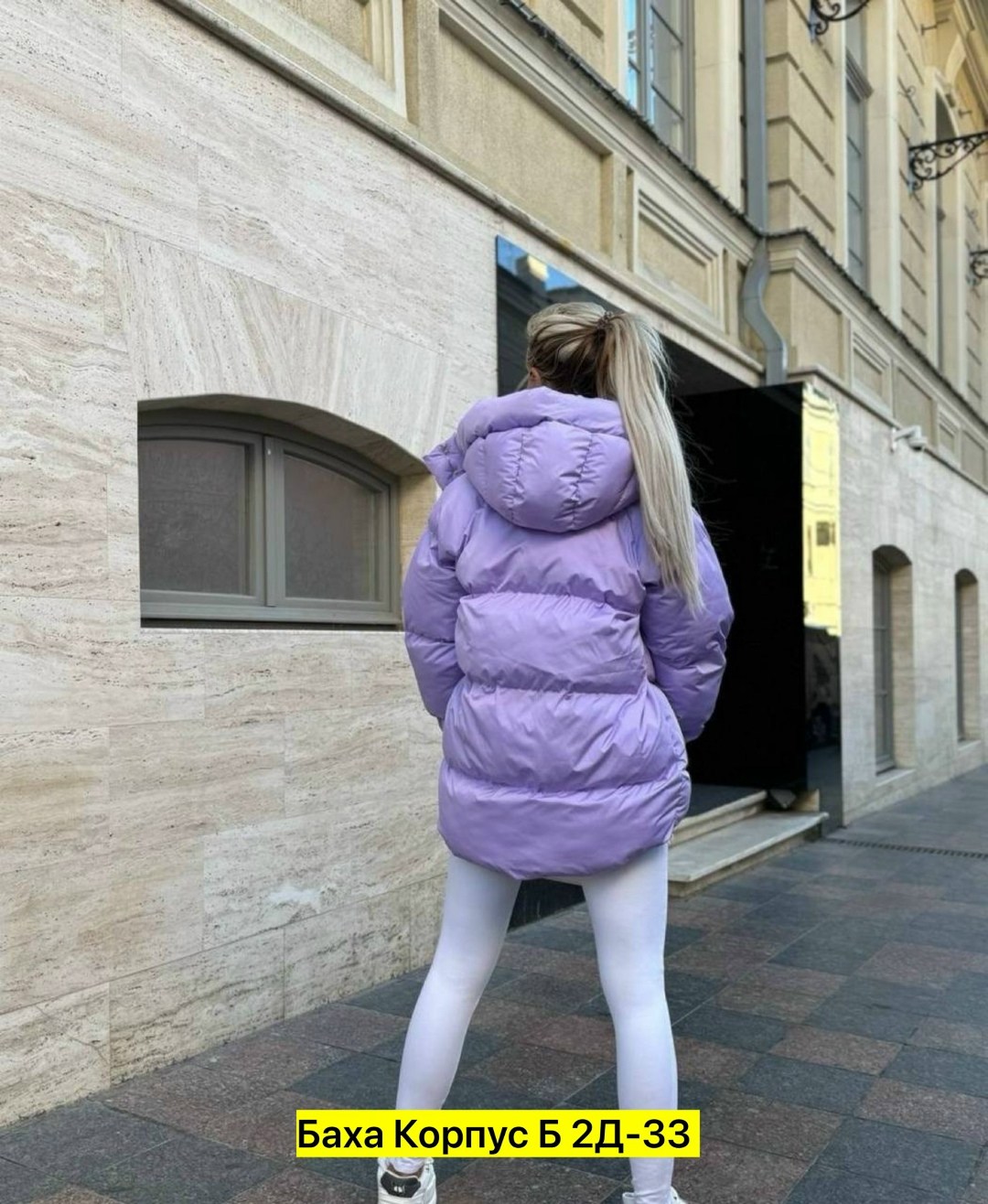 куртка женская,демисезонная куртка,куртка стильная,зимние куртки,куртка