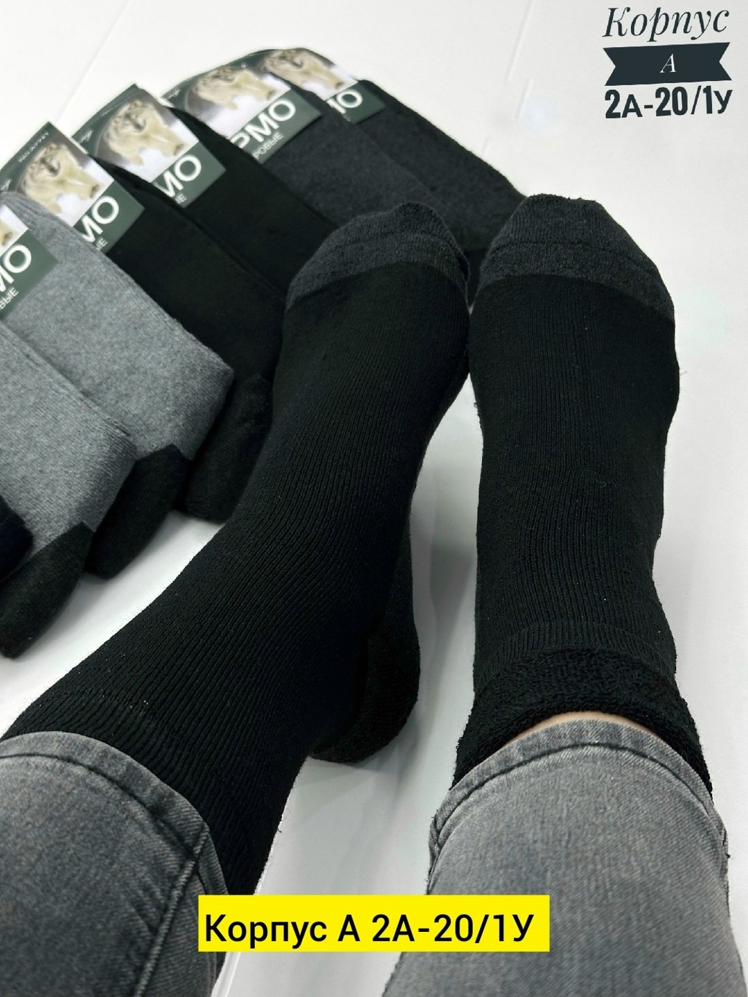 носки мужские 10 пар,мужские носки,носки мужские средние,носки мужские махровые,носки мужские 12 пар