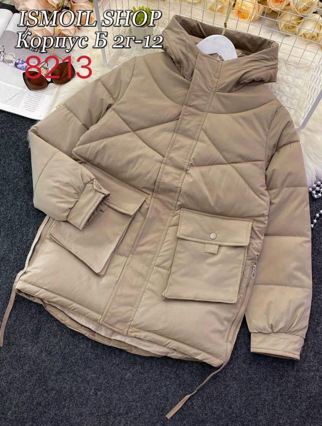 куртка демисезонная,куртка,куртка женская,куртка зимняя,куртка женская демисезонная