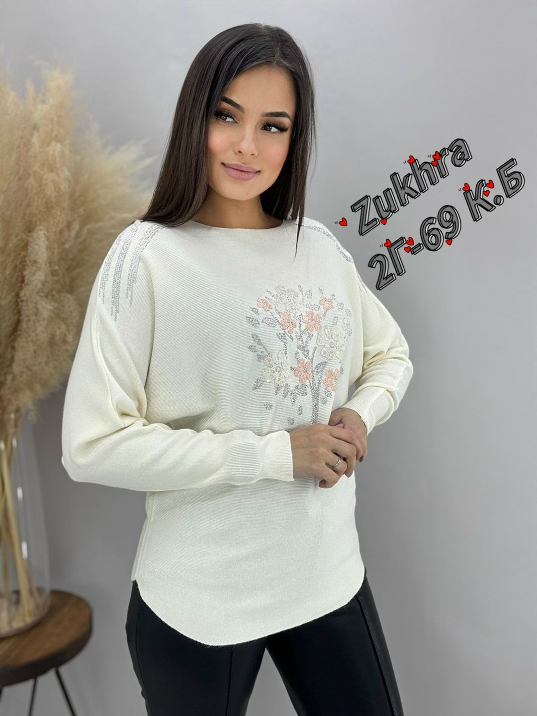 кофта женская,кофта трикотажная,женская кофточка,бежевый джемпер,джемпера женские