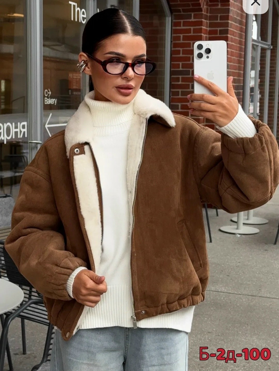 куртка дубленка,повседневная куртка,теплая куртка,меховая куртка,дубленка женская