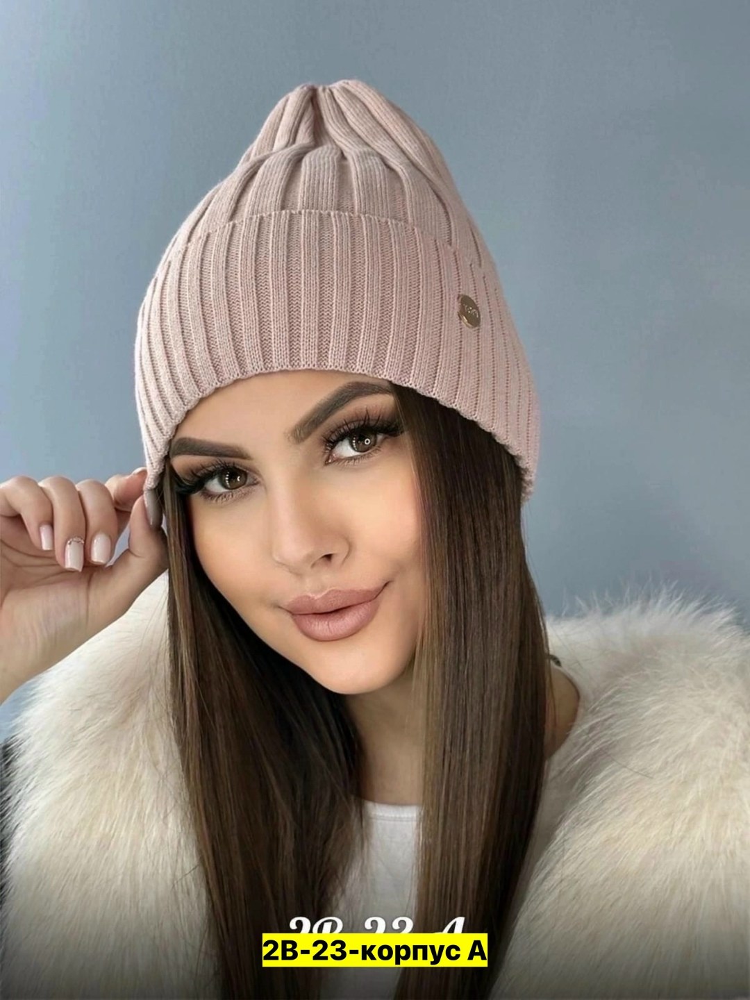 шапка для женщин,шапка женская демисезонная,универсальная женская шапка,шапка женская,шапка женская бини