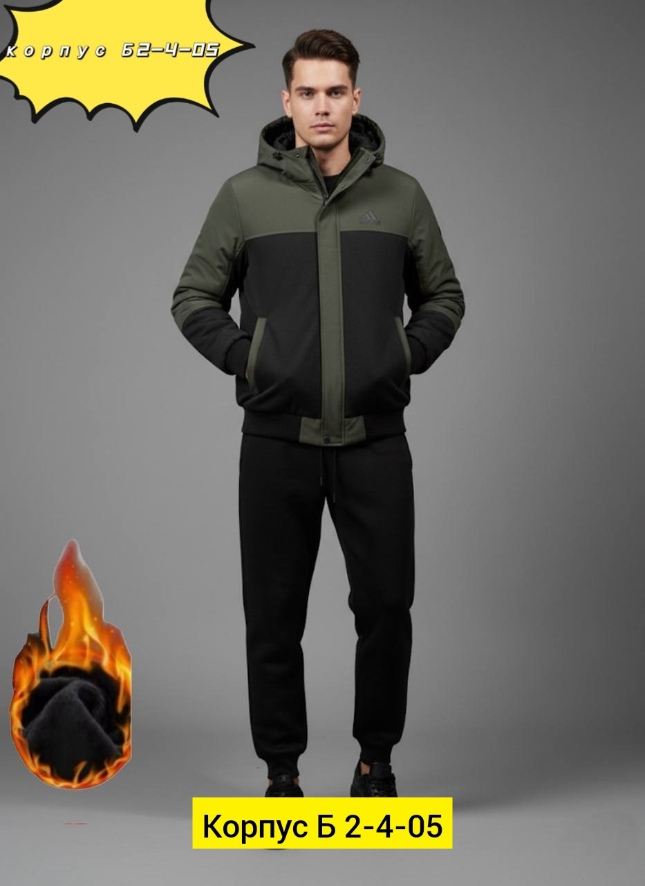 спортивный костюм мужской adidas,спортивный костюм adidas теплый,спортивный костюм adidas,спортивные костюмы,костюмы спортивные мужские