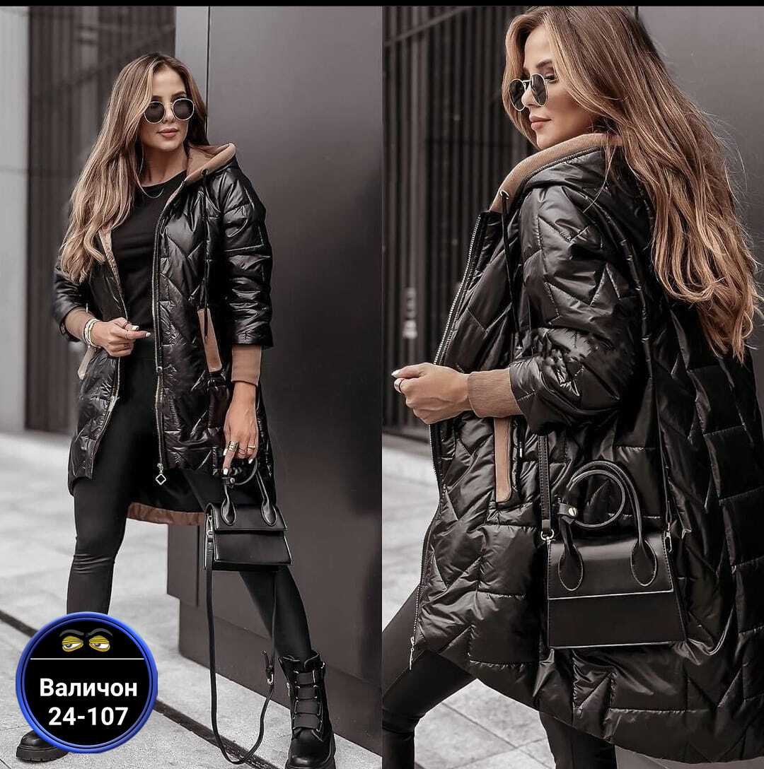 куртка удлиненная женская,куртка удлиненная,женская куртка,женская демисезонная куртка,демисезонная куртка