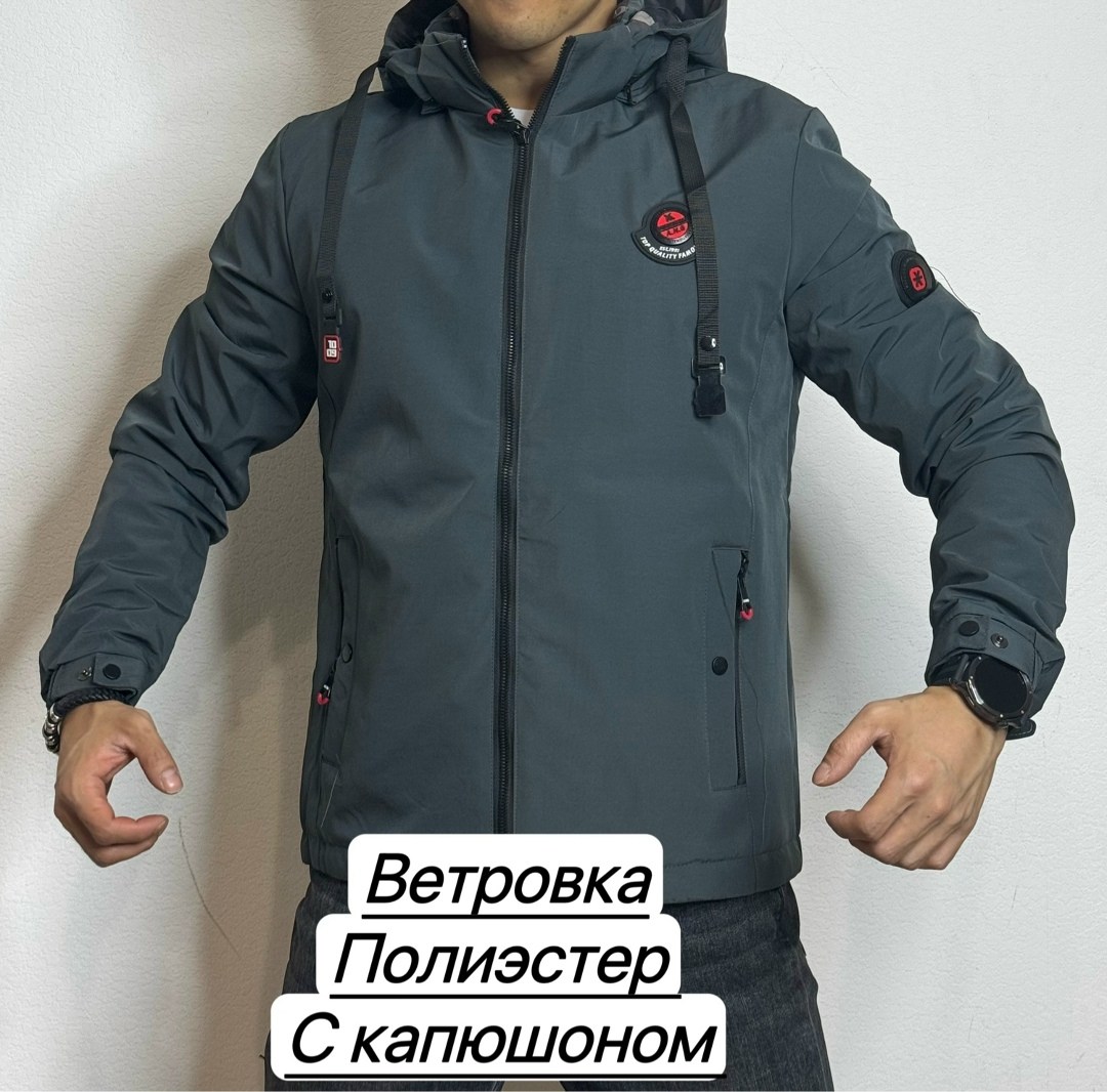 куртка мужскaя демисезонная,куртка,куртка демисезонная,куртка спортивная,куртка мужская