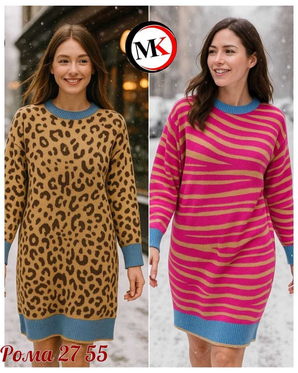 платье женское вязаное,платье женские,платье вязаное,трикотажное платье,платье