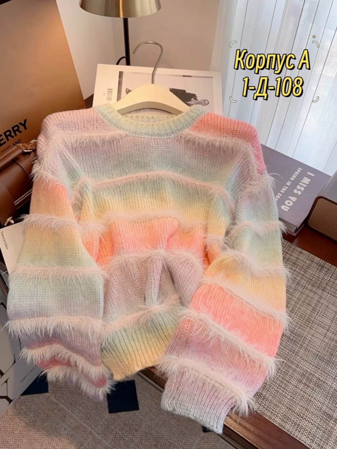 свитер для девочек,модные свитера,детский свитер,вязаные свитера,радужный свитер