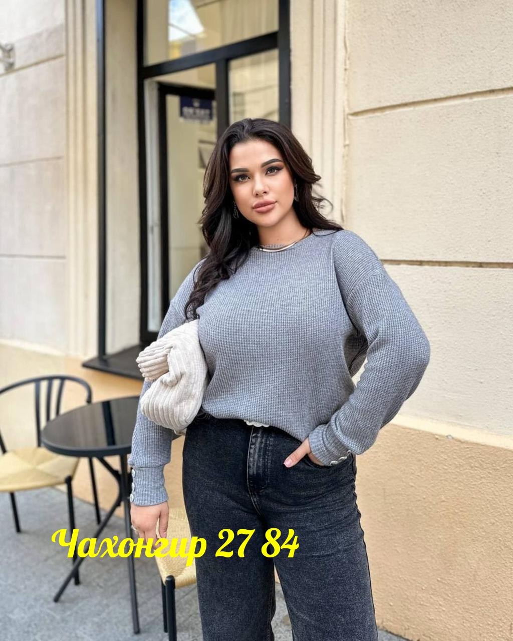 свитер удлиненная,кофта женская,стильная кофта,свитера женские,кофта комплект