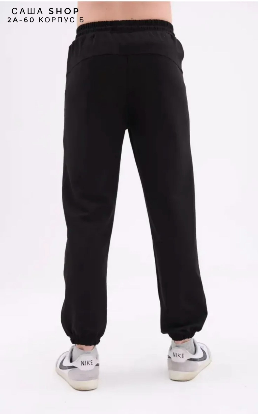 штаны джоггеры,брюки спортивные,брюки джоггеры,спортивные брюки мужские,спортивные джоггеры