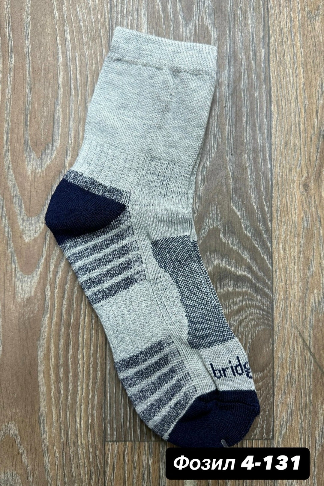 bridgedale носки упаковка,носки для бега,носки bridgedale,спортивные носки,носки мужские