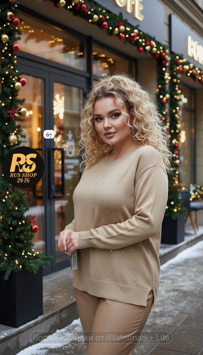 женская кофточка,женская кофта,джемпер,джемпера женские,джемпер оверсайз