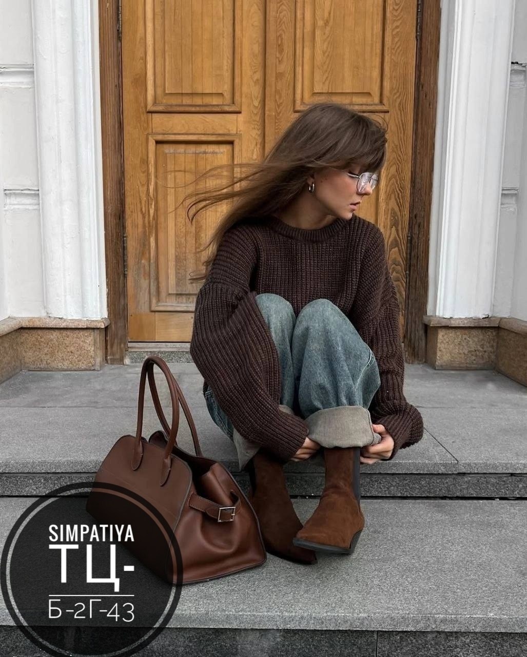 свитер женский оверсайз,коричневый свитер,модные свитера,объемный свитер,свитера женские