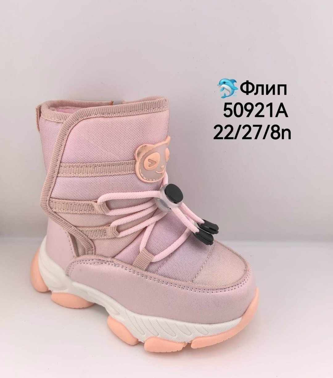 , дутики,сапожки,детские зимние сапоги,зимняя