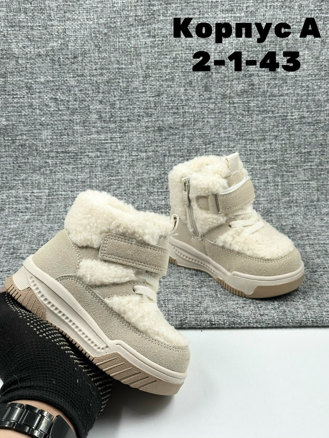 зимние ботинки детские,,детские ботинки,зимняя , детская