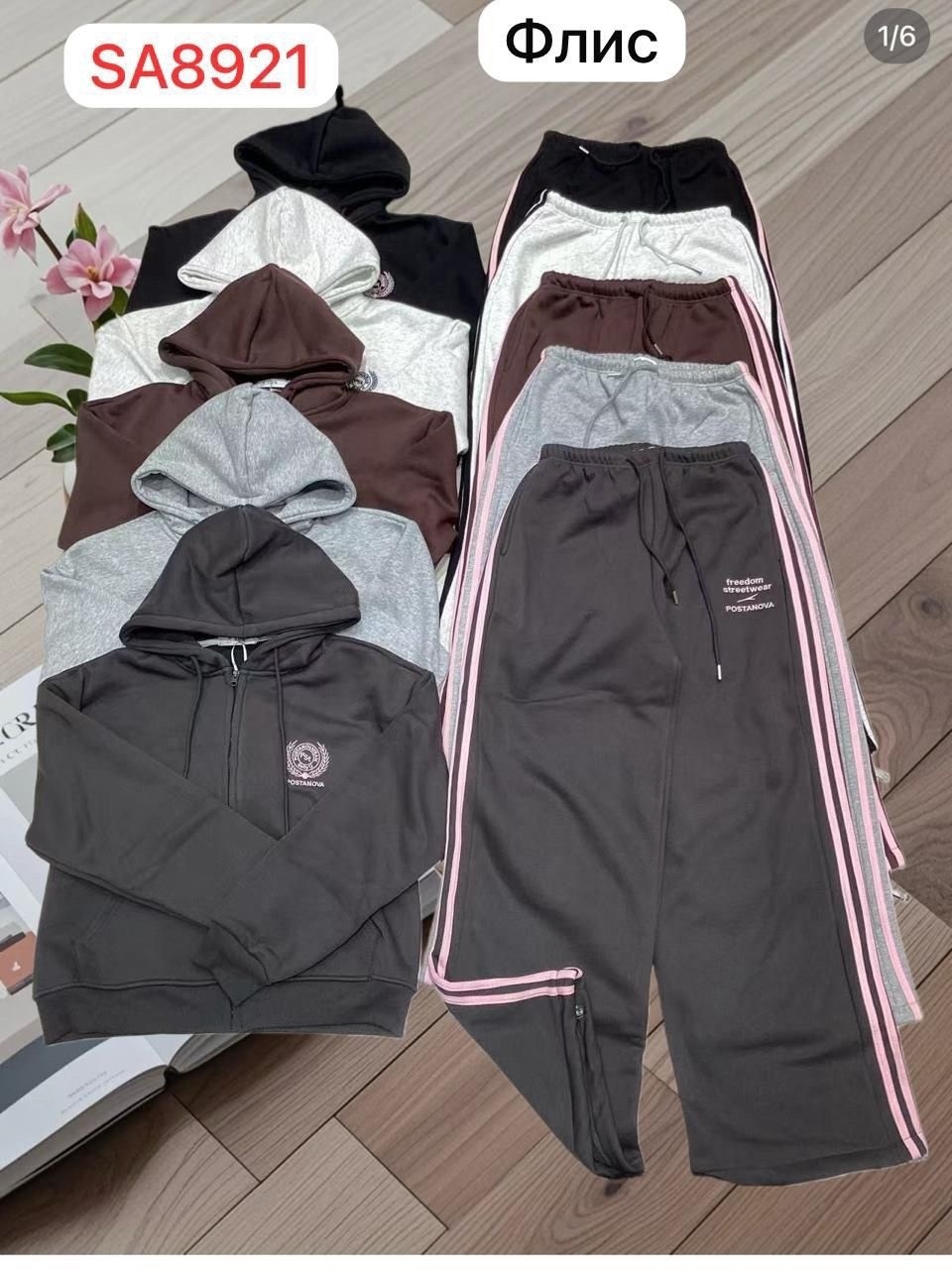 женский спортивный костюм adidas,костюмы спортивные,женский спортивный костюм,спортивные костюмы адидас женские,спортивный костюм повседневный