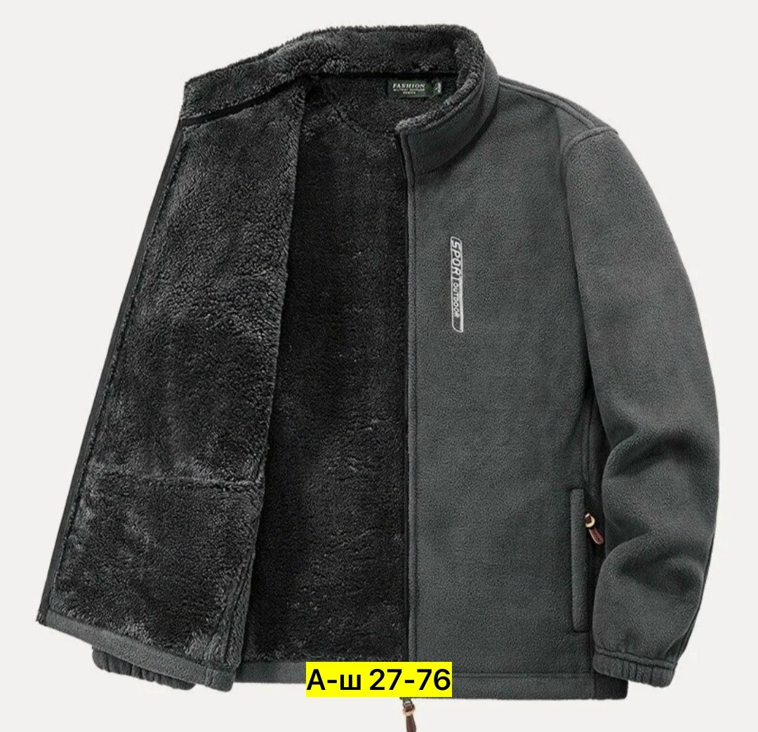 флисовая куртка,кофта флисовая,флисовая толстовка,флисовая кофта мужская,куртка флисовая мужская