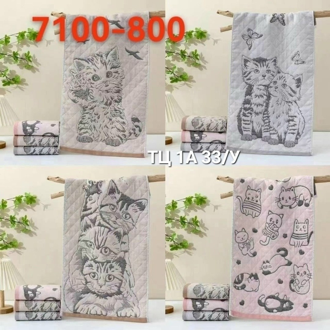 полотенца махровая,полотенца для рук,полотенца махровое банное,полотенца ,кухонные полотенца