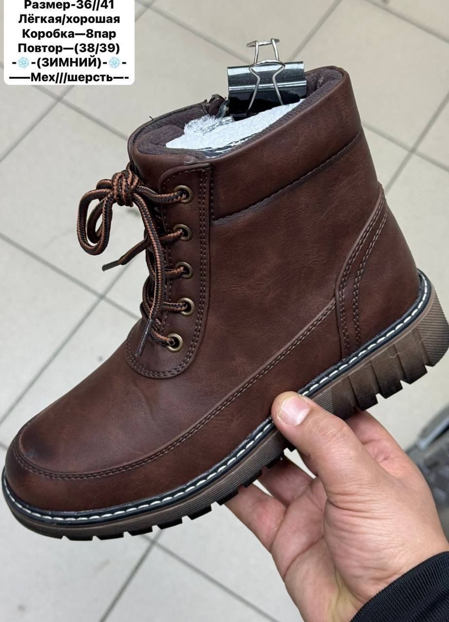 ,женские зимние ботинки,зимняя  женская,зимняя ,ботинки зимние тимберленды берцы dina grata