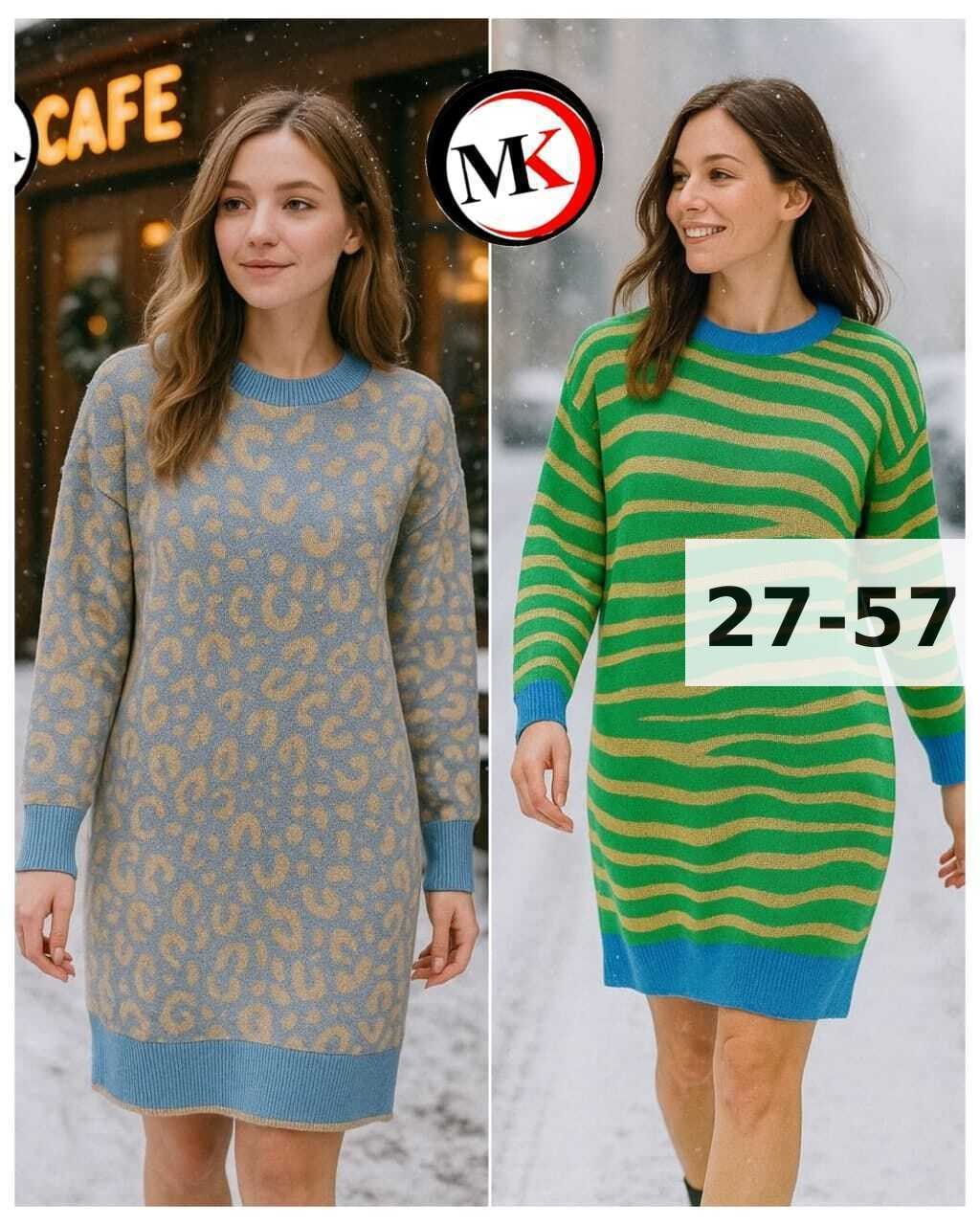 платье женские,вязаная туника,трикотажное платье,платье женское вязаное,вязаное платье