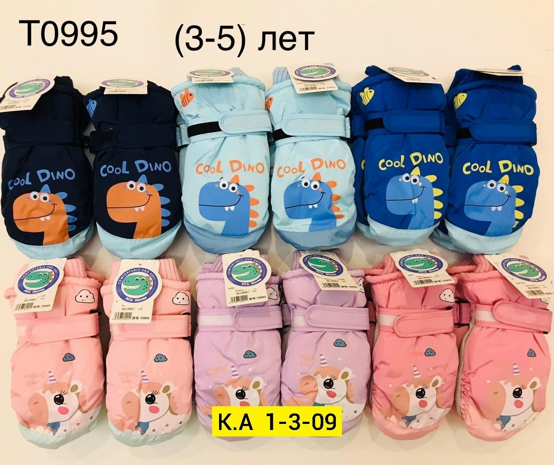 варежки детские,варежки детские непромокаемые,детские варежки зимние,варежки теплые зимние детские,зимние детские перчатки