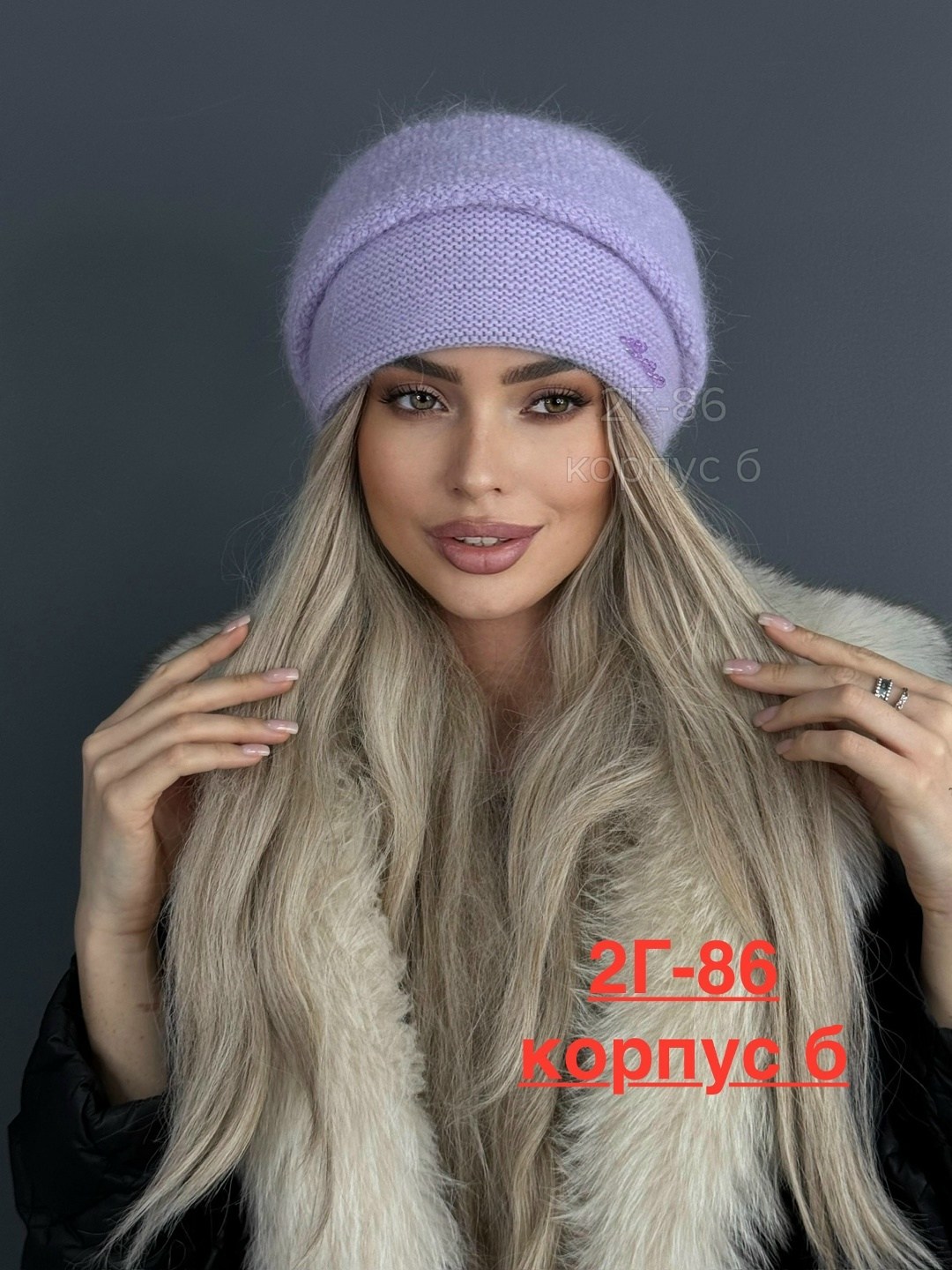 женская шапка,шапка зимняя из ангоры вязаная,шапка из ангора,шапка женская вязаная,меховая шапка