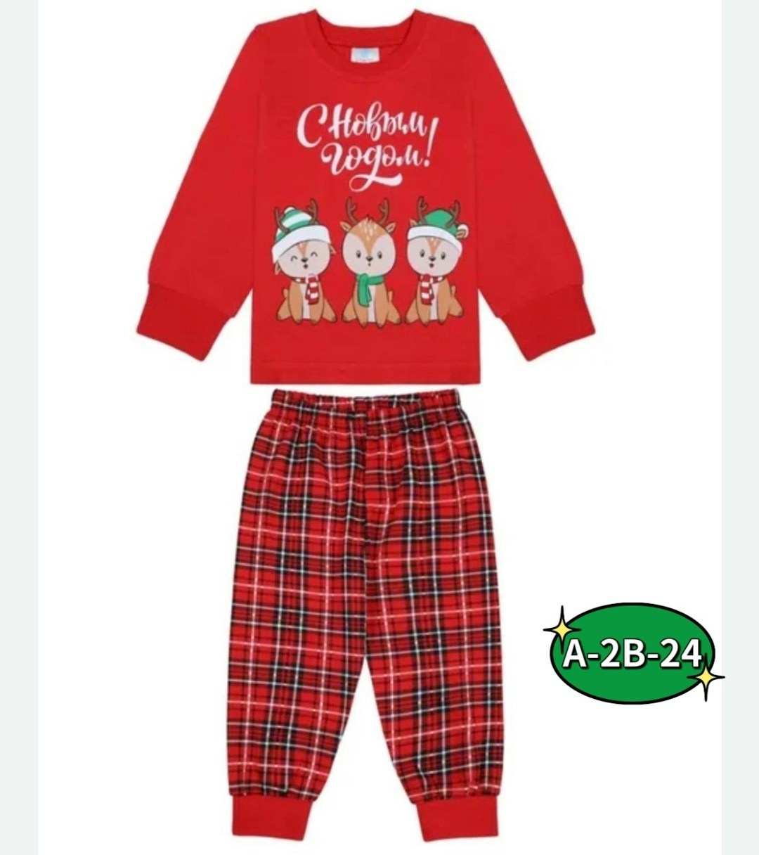 детская новогодняя пижама,пижамы детские,новогодние пижамы,пижамы для мальчика,комплект пижама