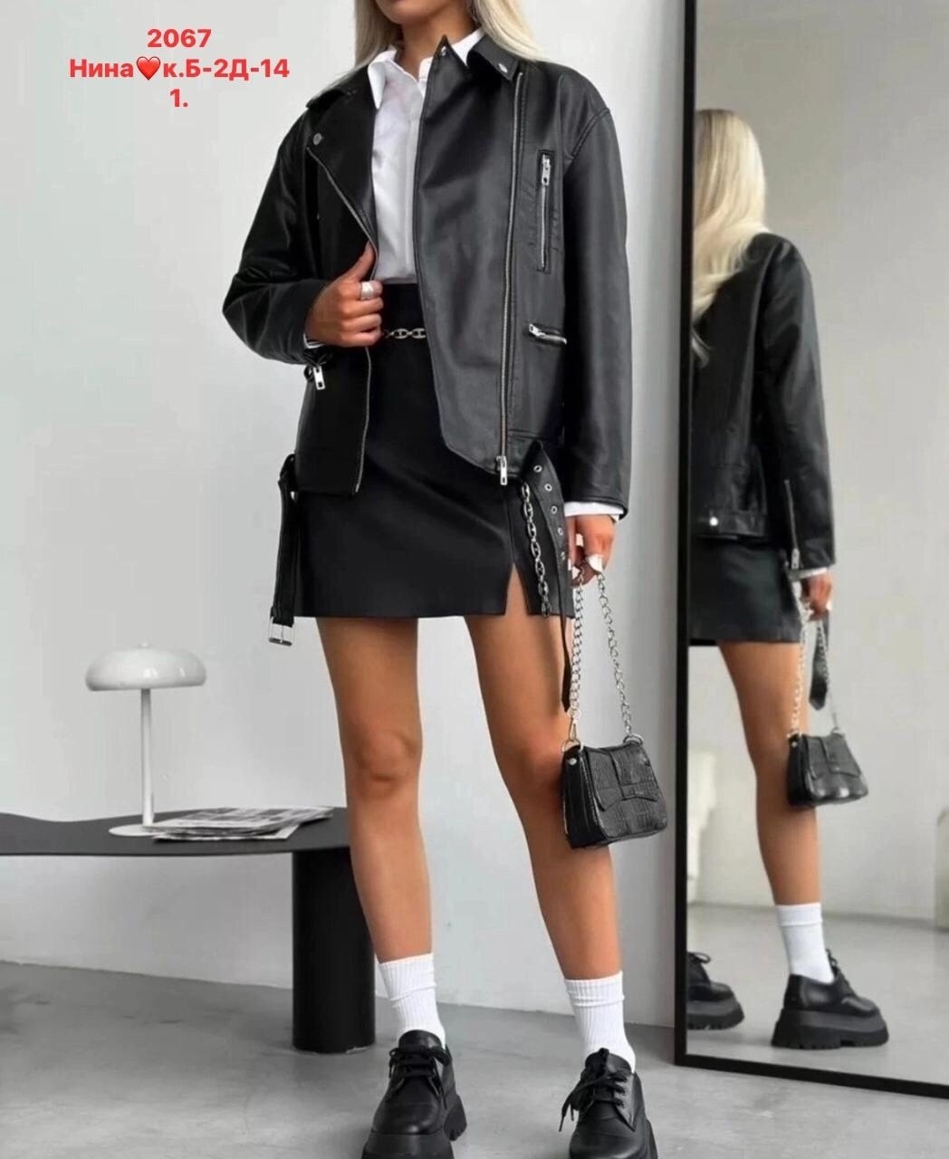 кожаная куртка,куртка косуха женская из экокожи оверсайз,куртка косуха,куртка косуха экокожа,куртка косуха женская