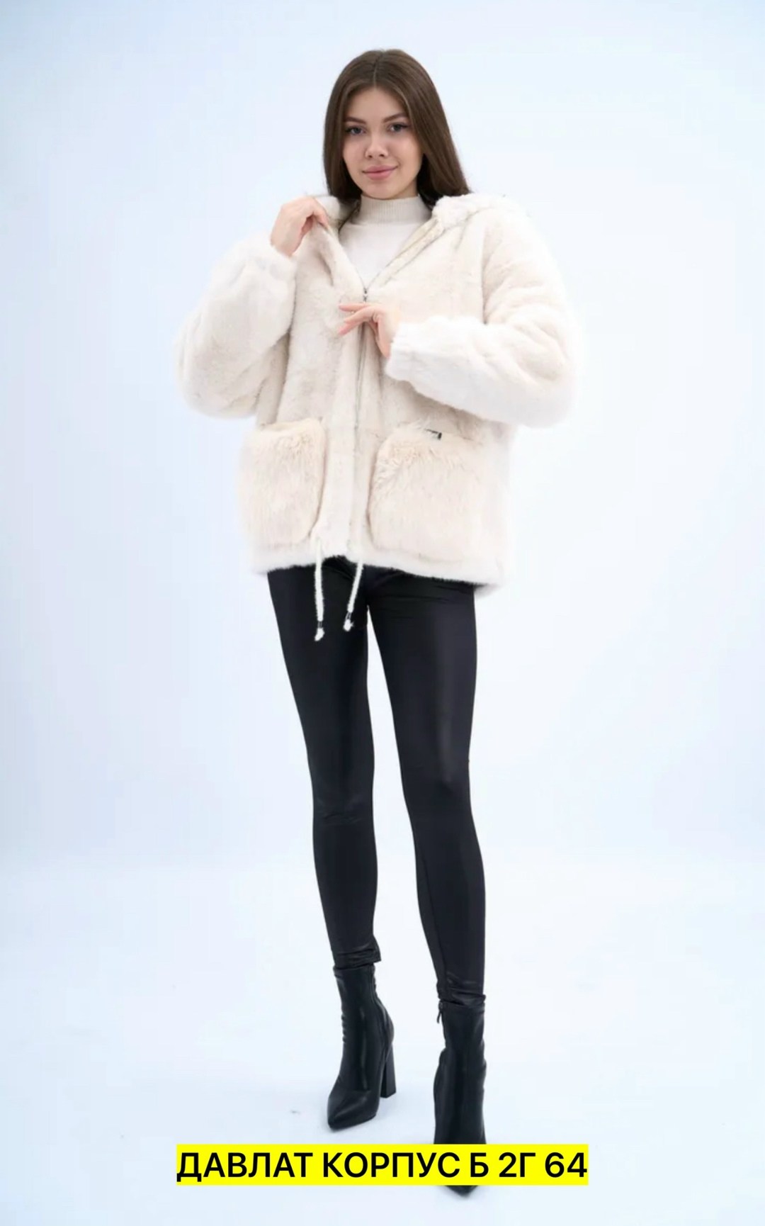 шуба искусственная экошуба зимняя с капюшоном,шуба искусственная,шуба искусственная женская,шуба искусственная экошуба зимняя оверсайз,шуба искусственная экошуба зимняя